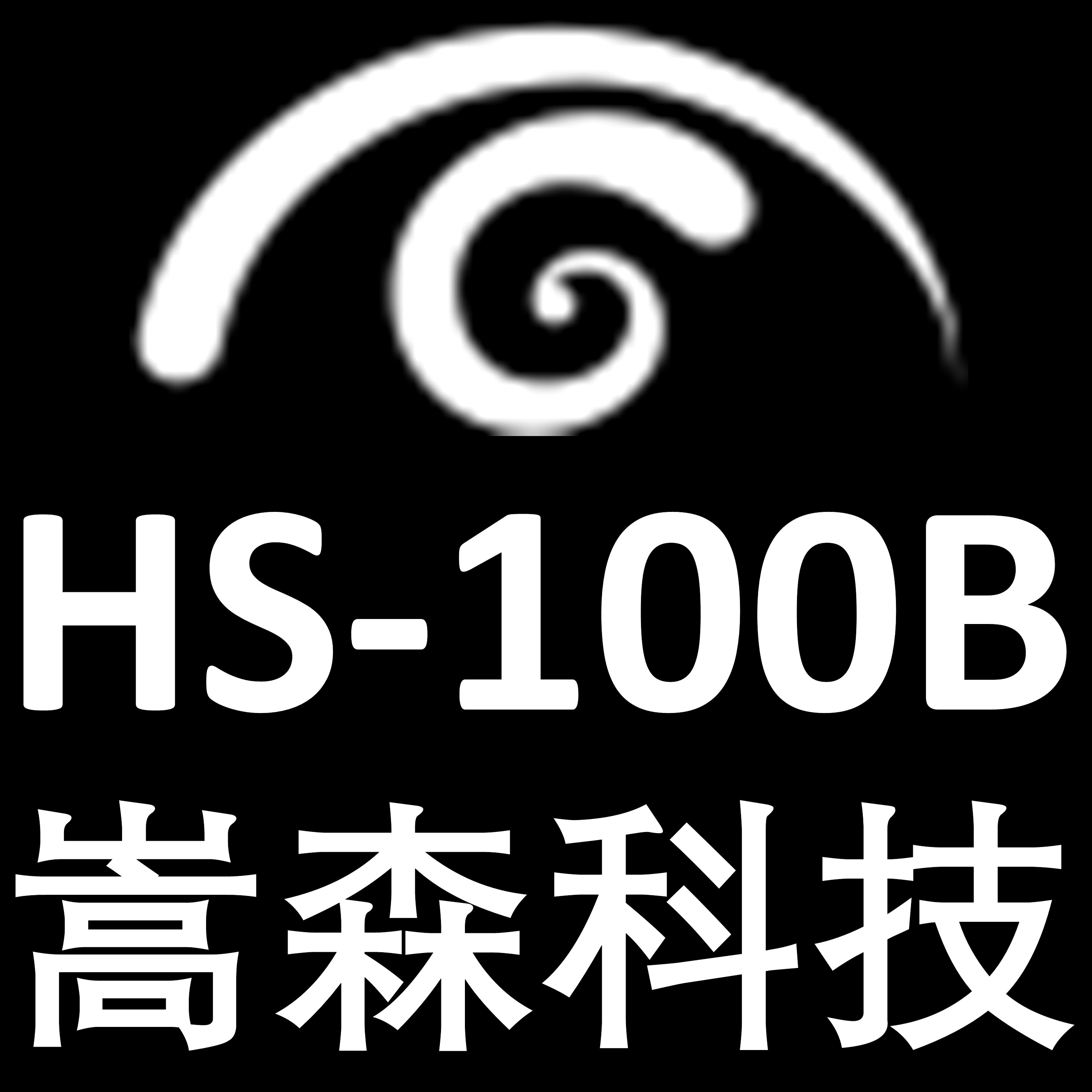 HS100B