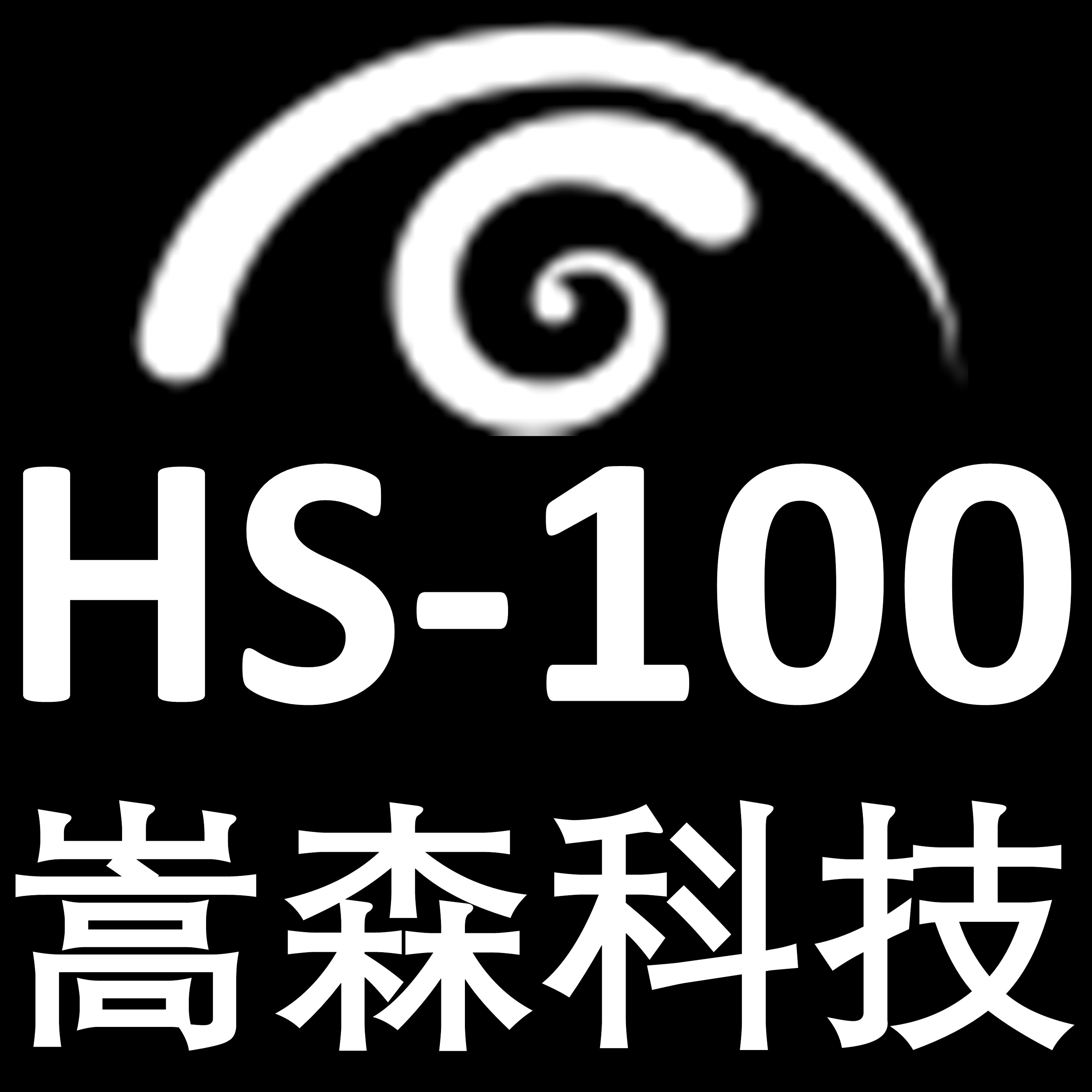 HS-100